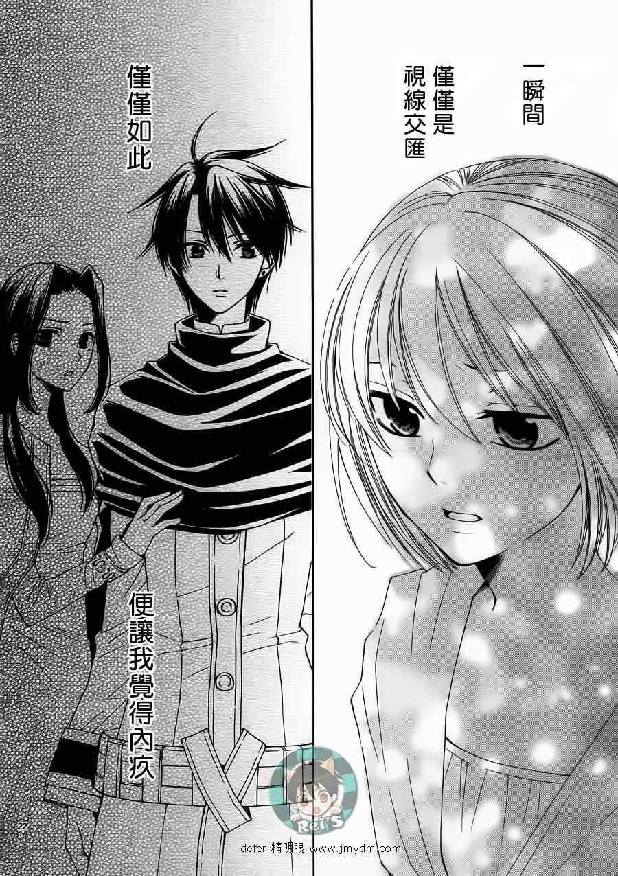 第43话