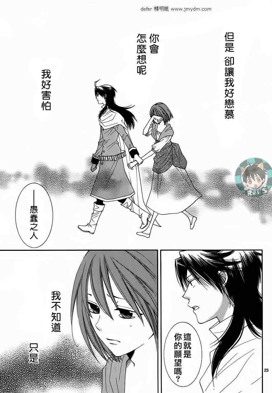 第43话