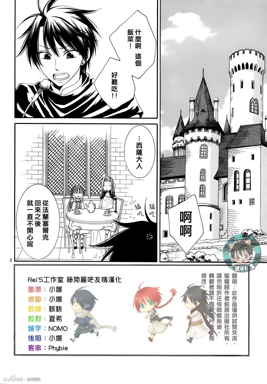 第44话