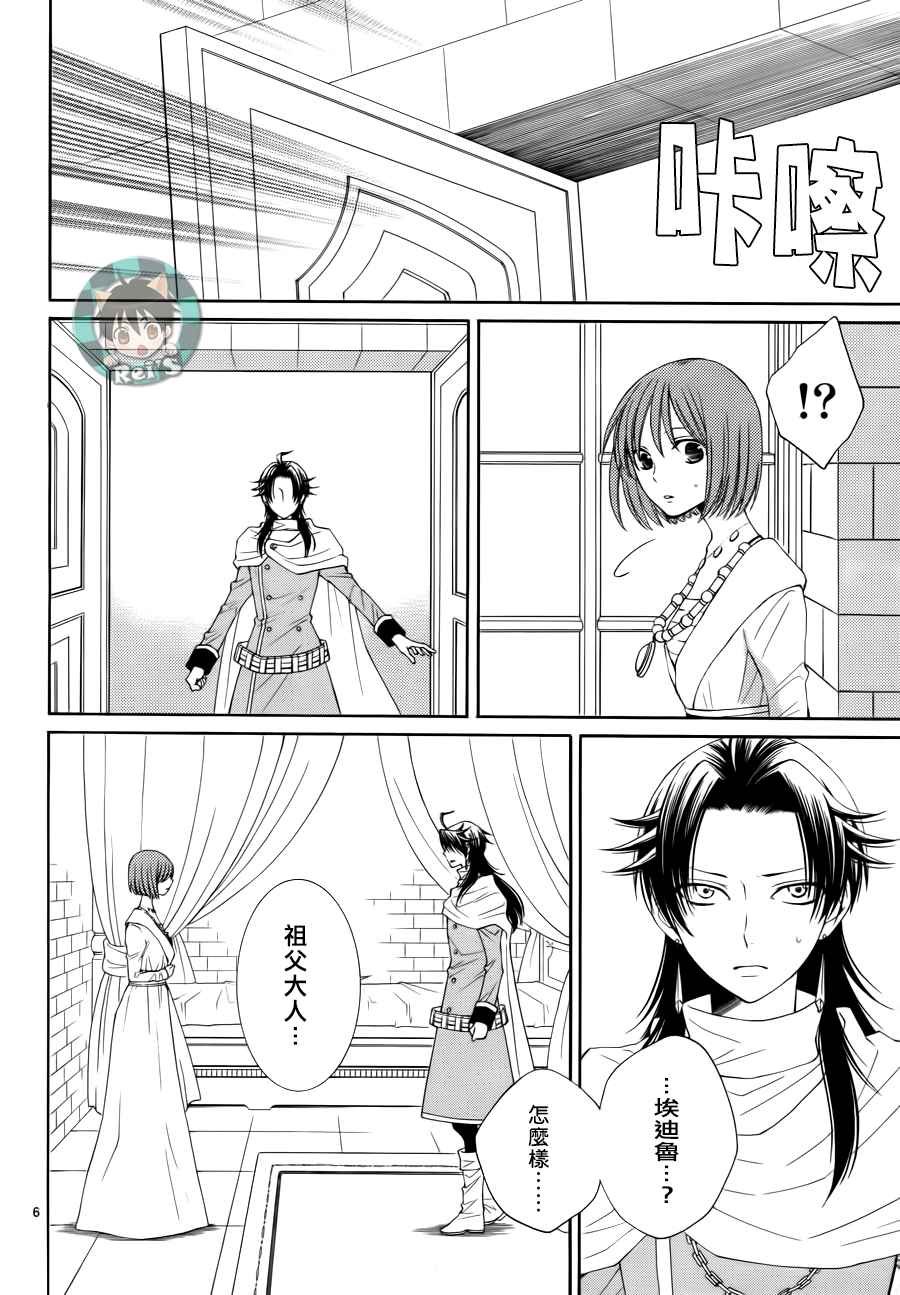 第44话