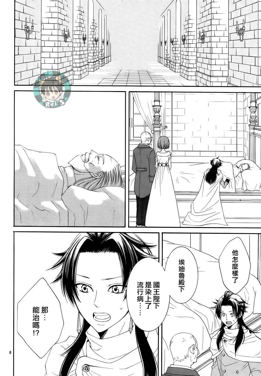 第44话