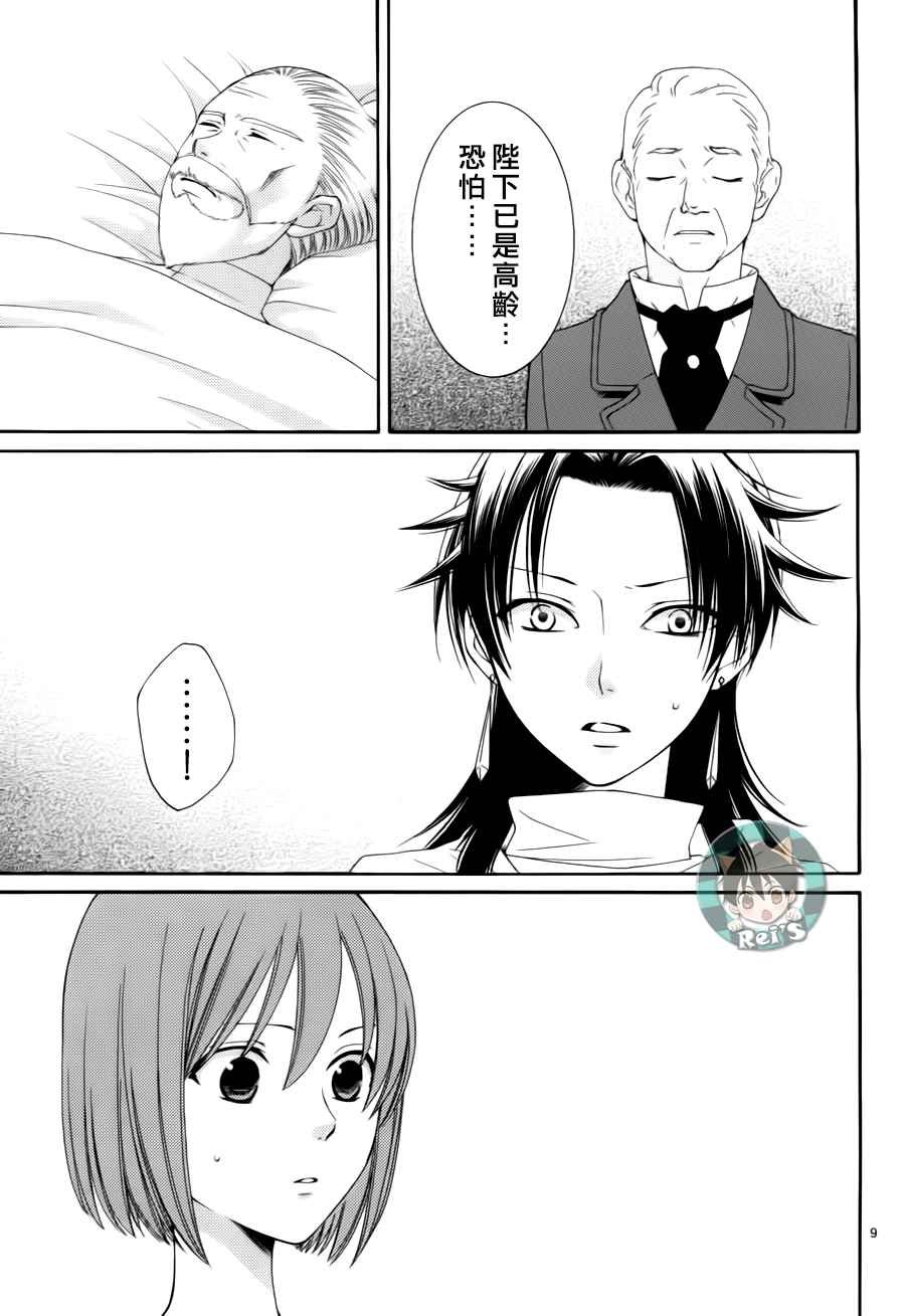 第44话
