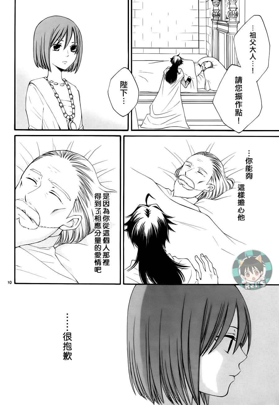 第44话
