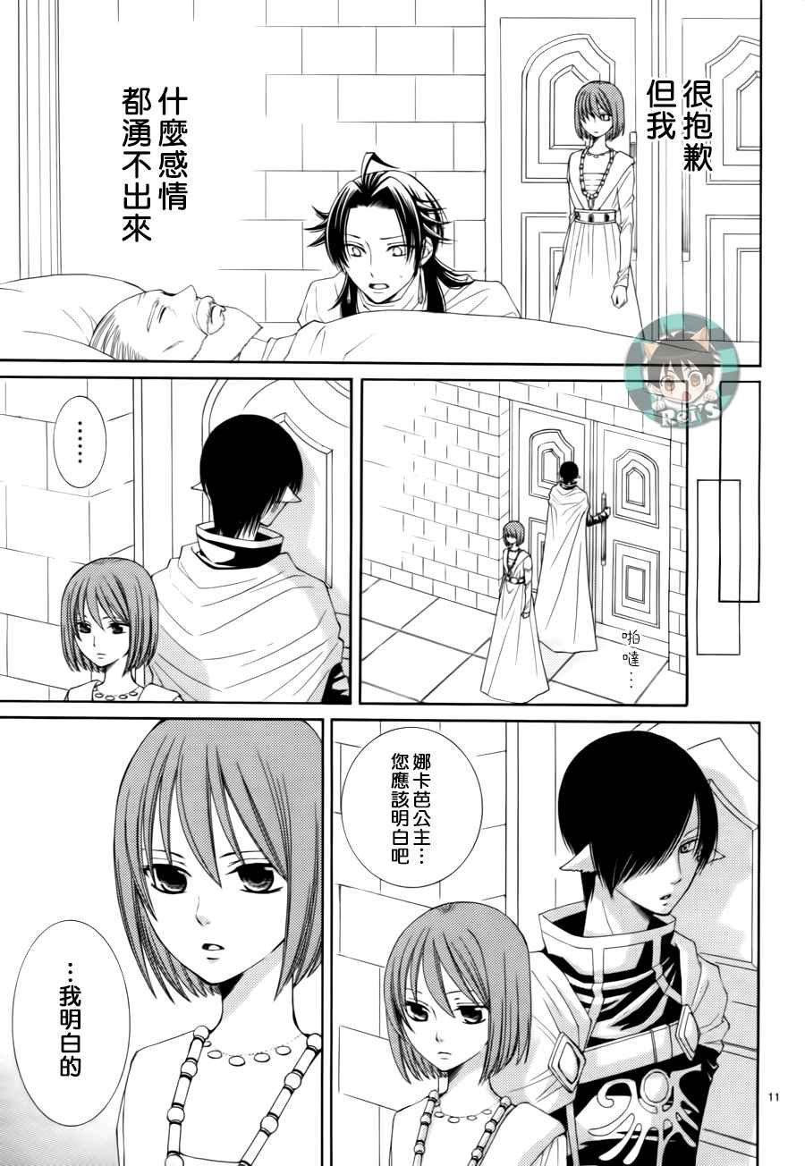 第44话
