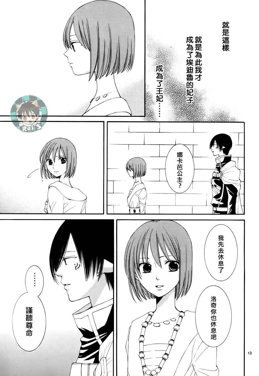 第44话