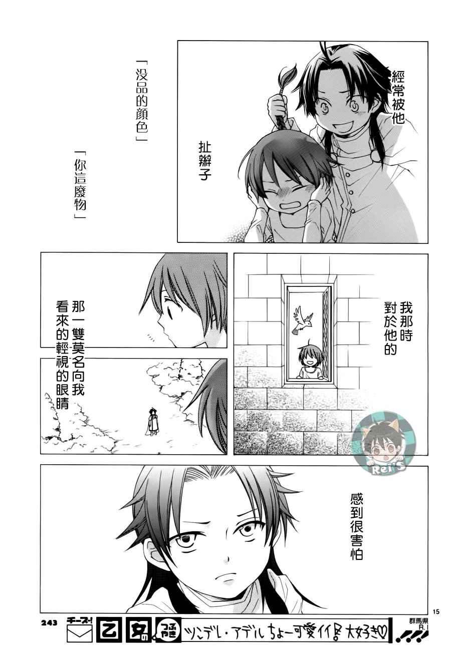 第44话