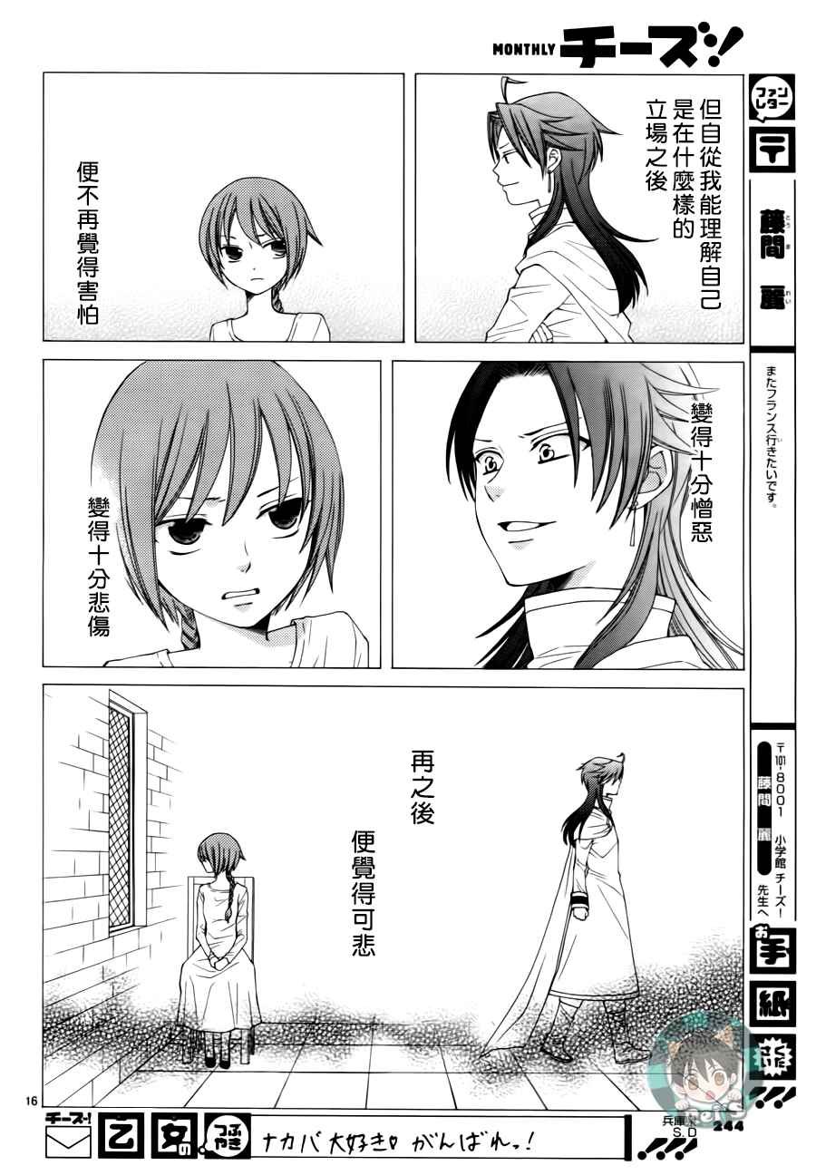 第44话