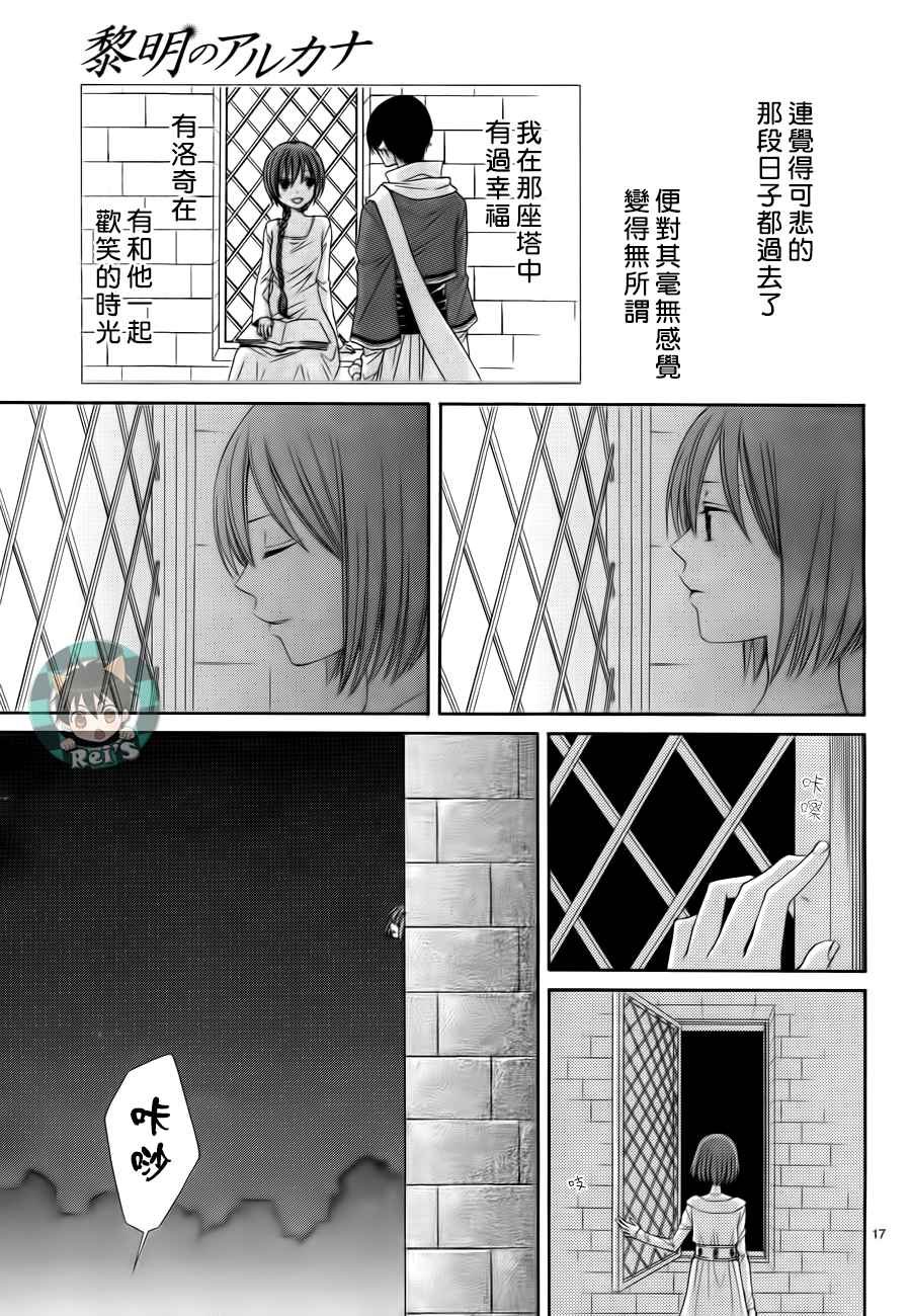 第44话
