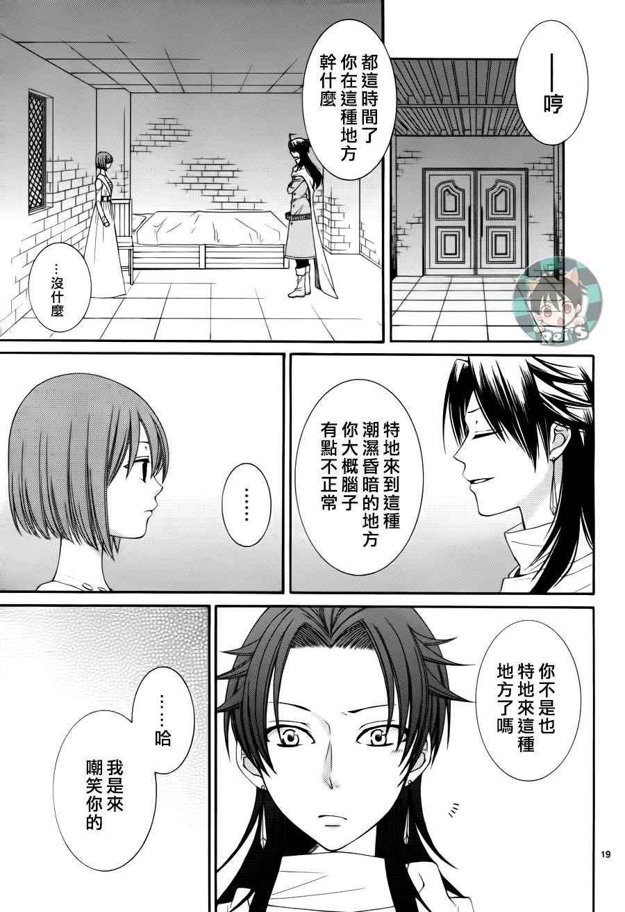 第44话
