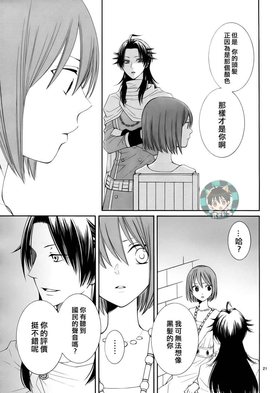 第44话