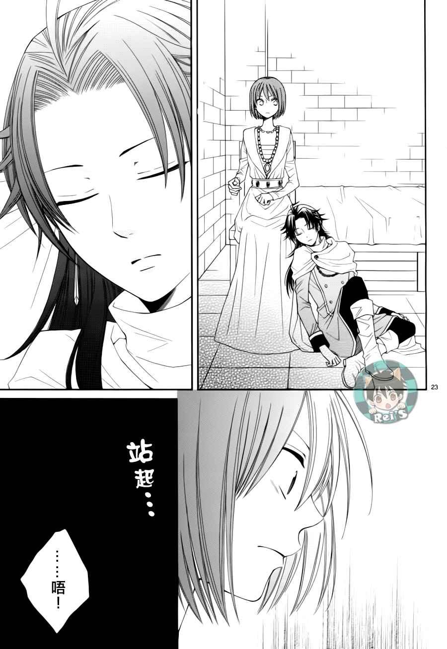 第44话
