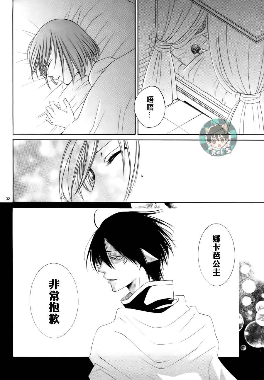 第44话