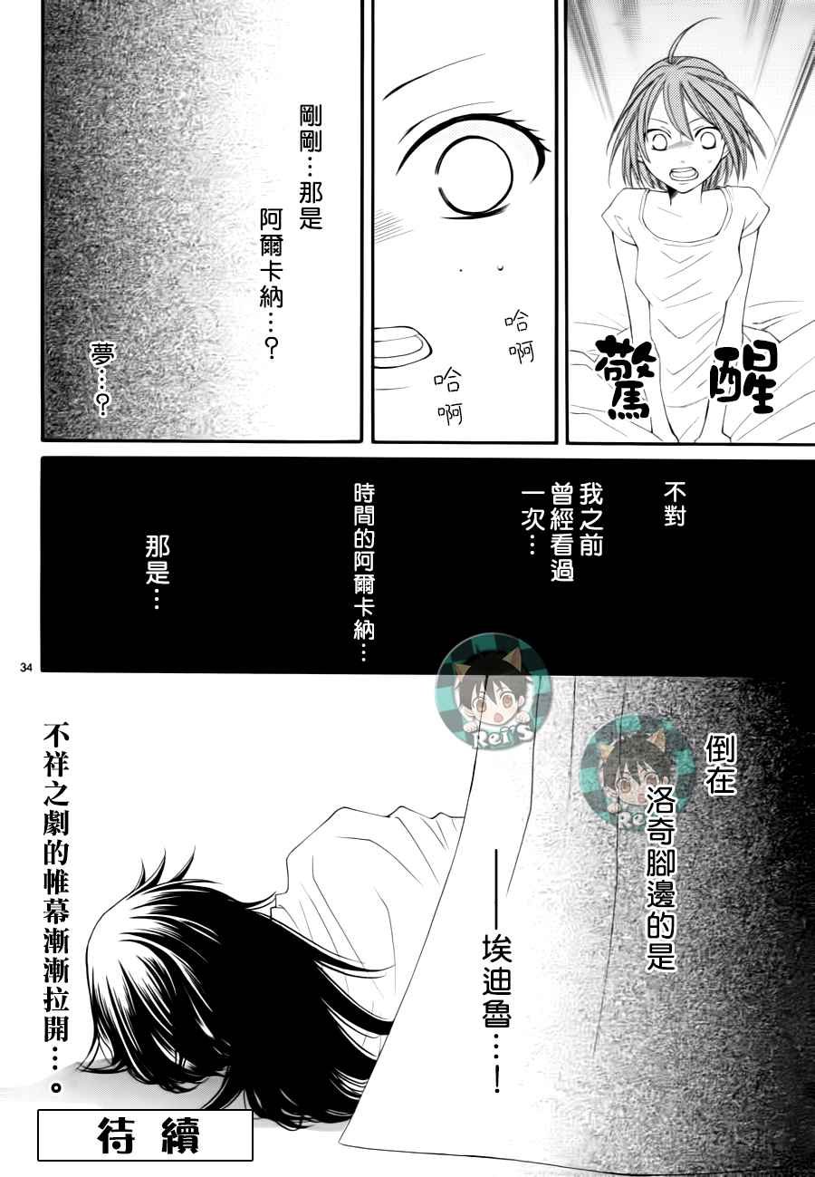 第44话