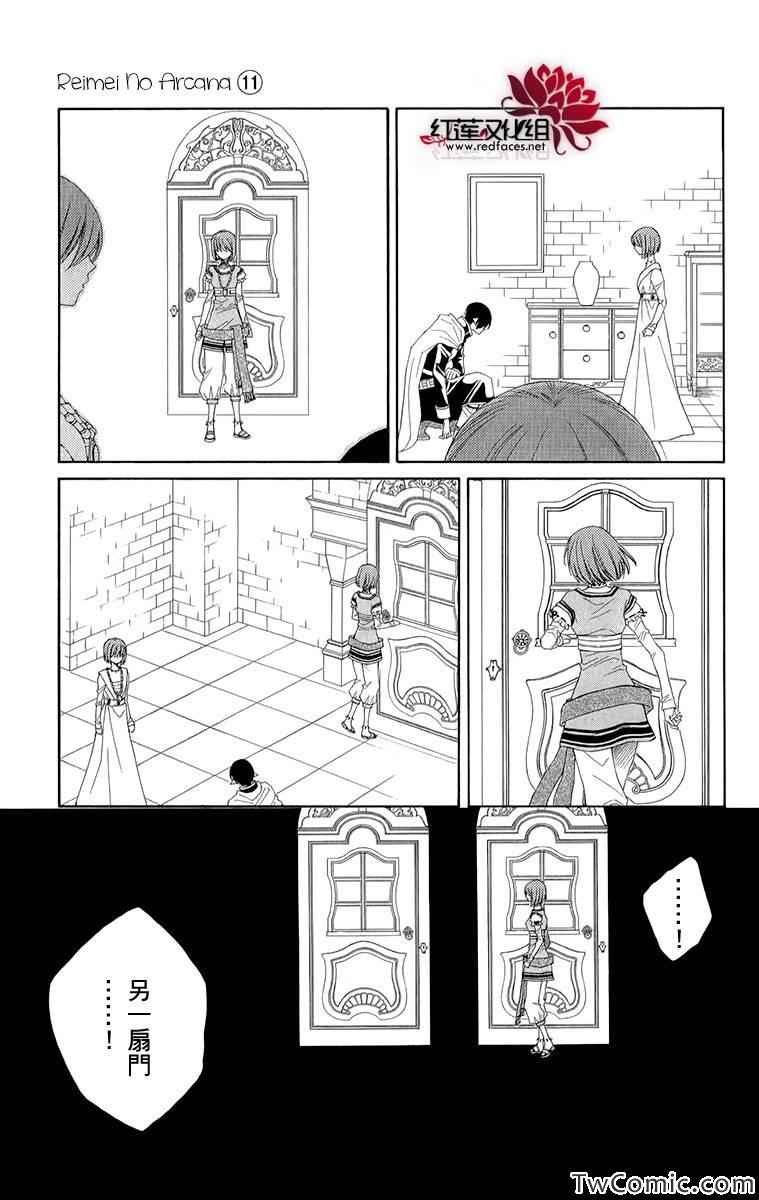 第45话