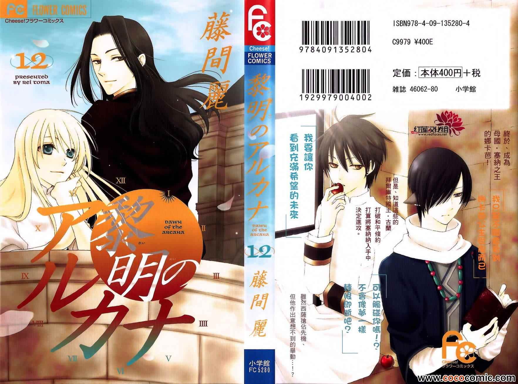 第46话