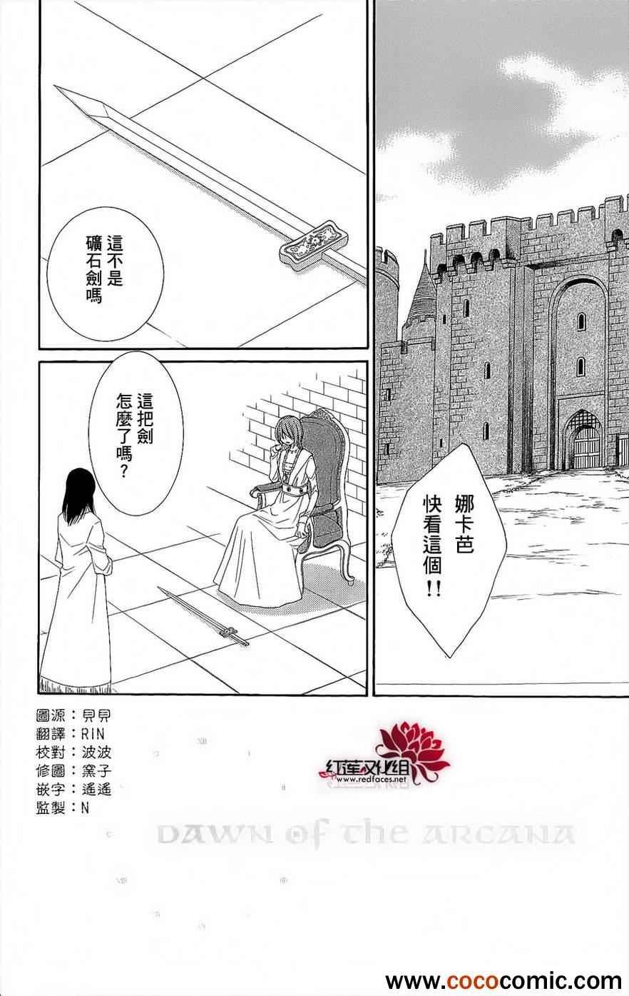 第46话