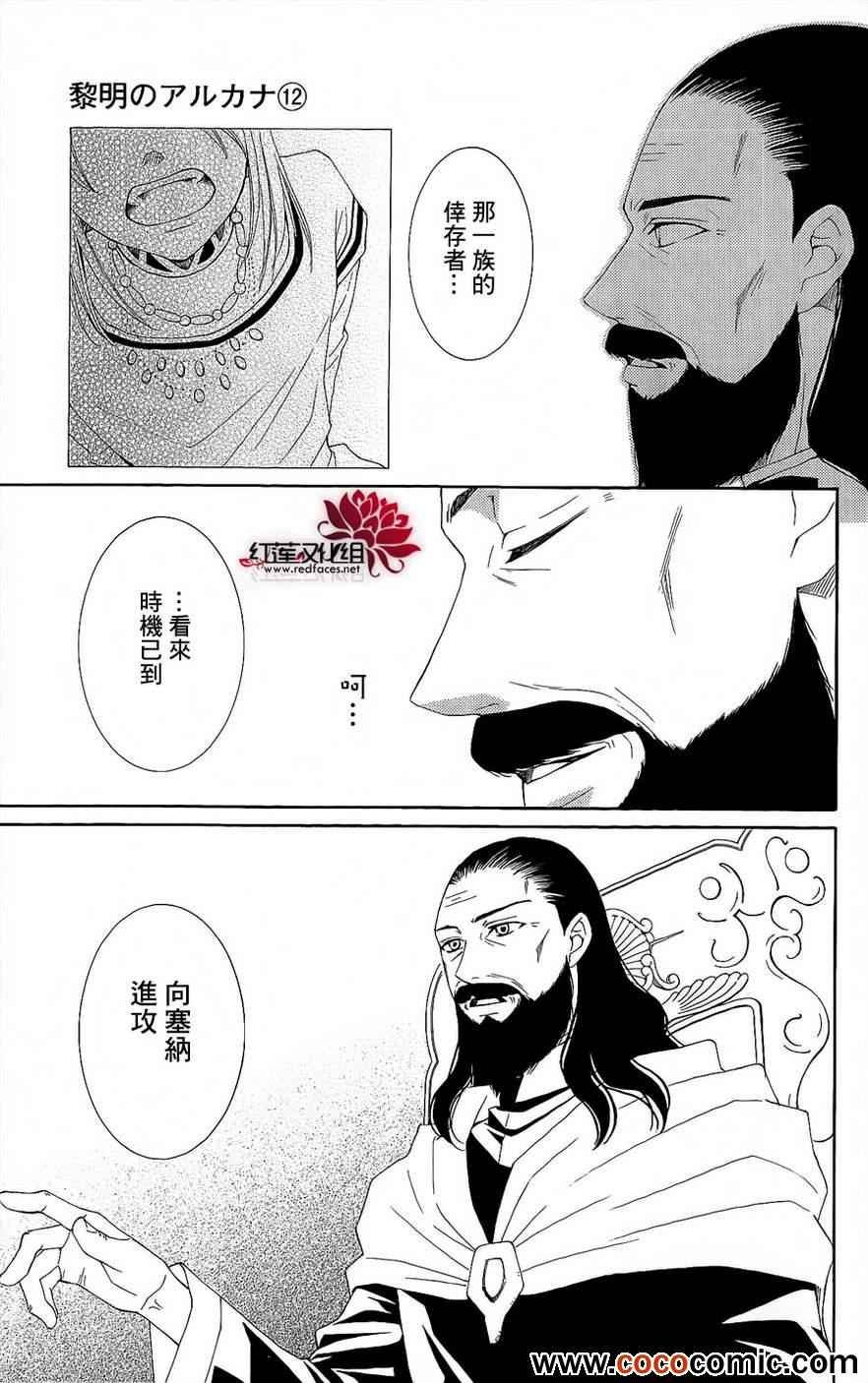 第46话