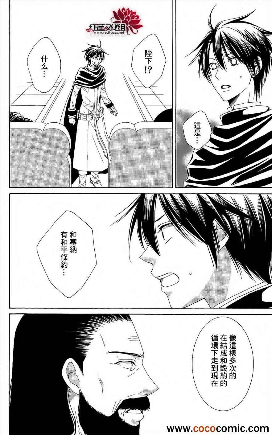 第46话