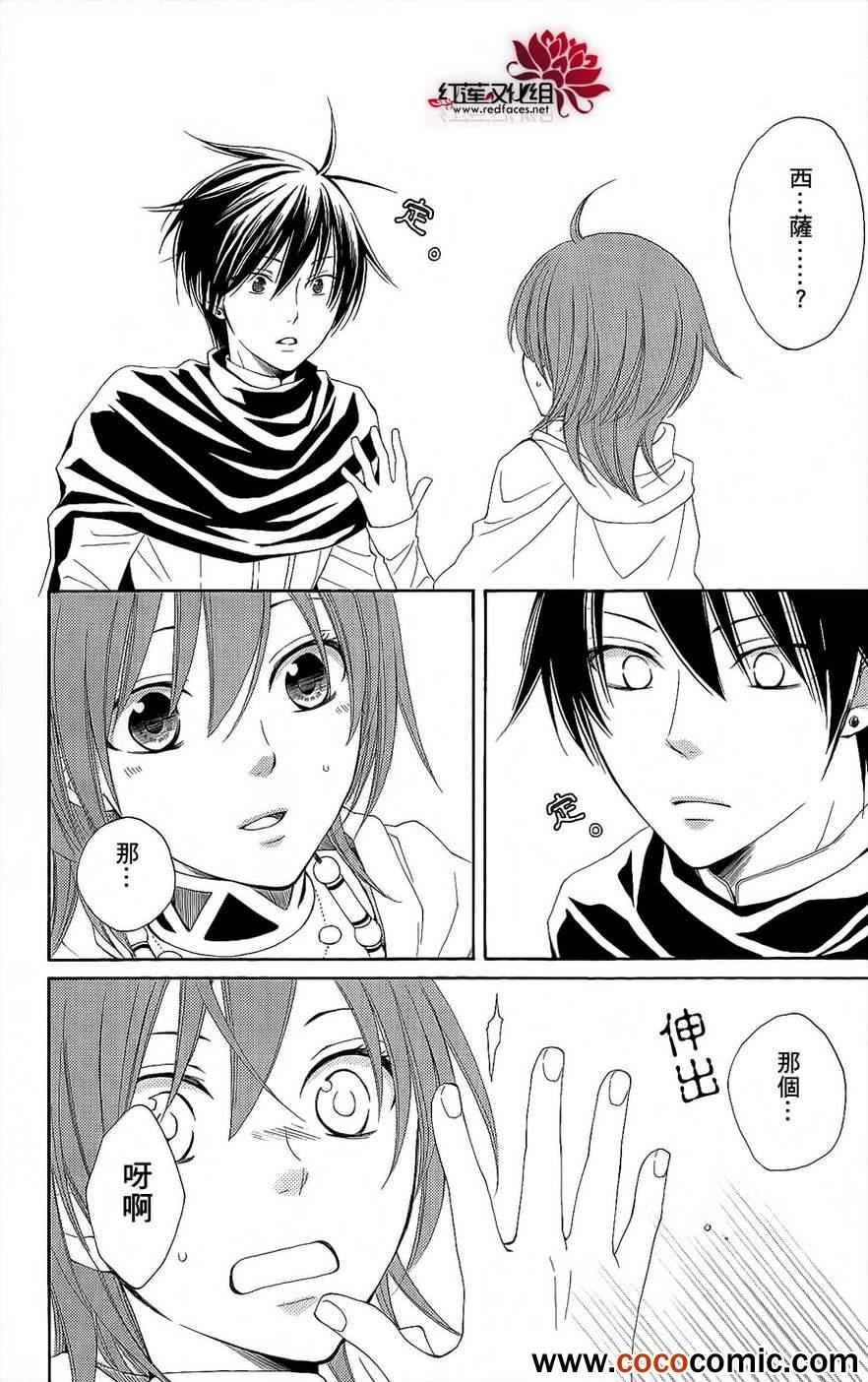 第46话