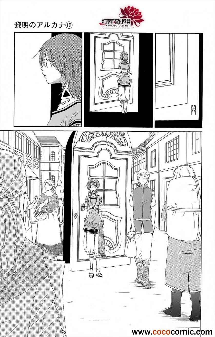 第46话