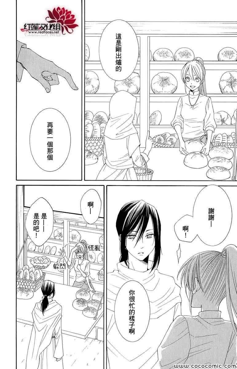 第47话