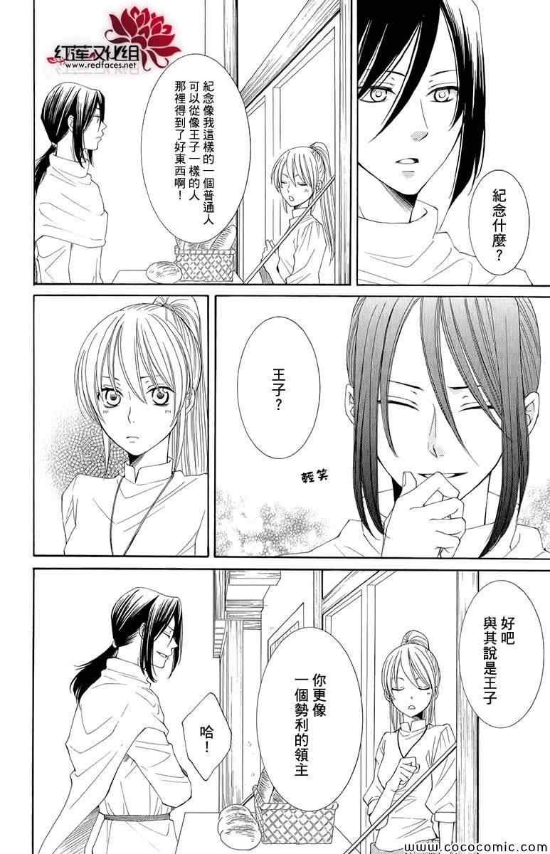 第47话