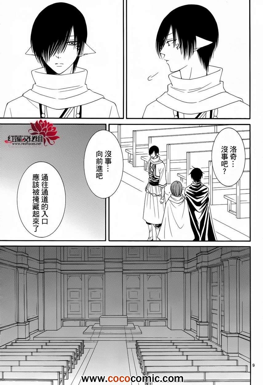 第49话