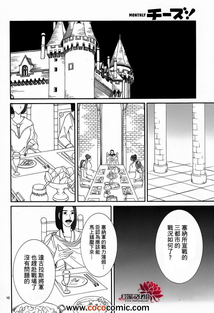 第49话