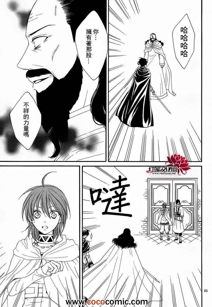 第49话