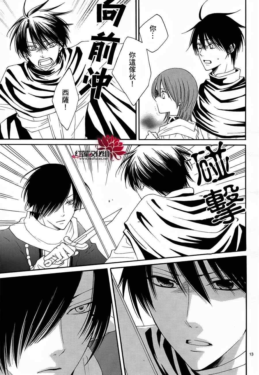 第50话