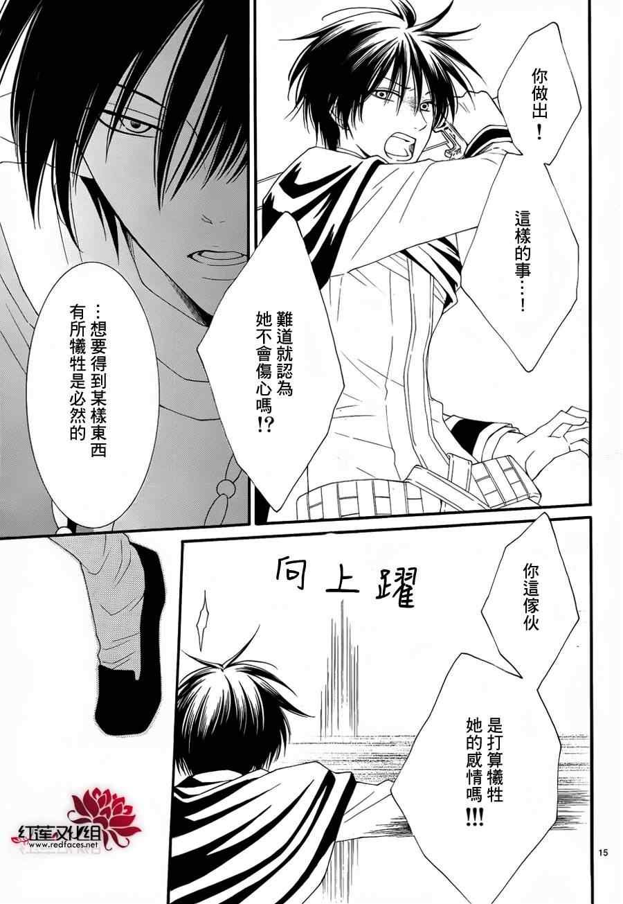 第50话