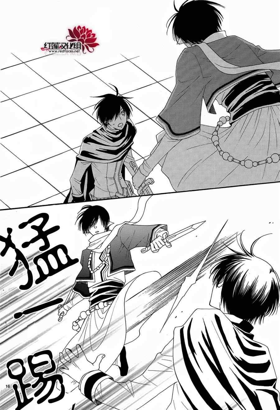第50话