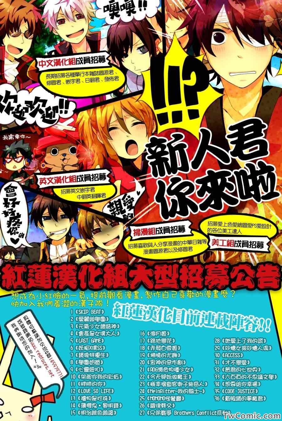 第51话