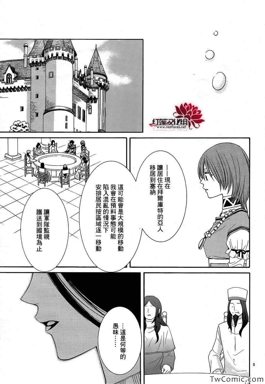 第51话