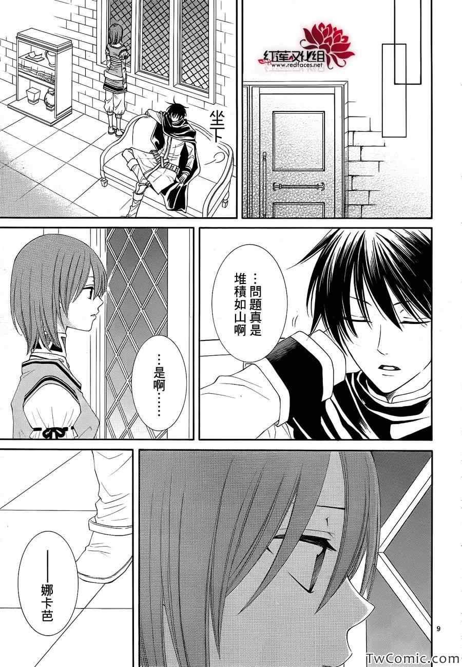 第51话