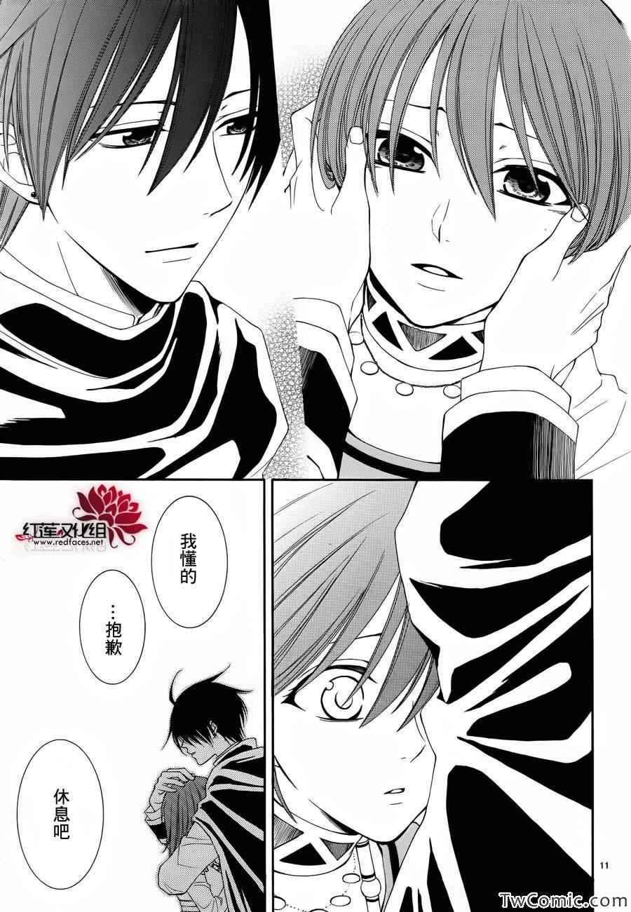 第51话