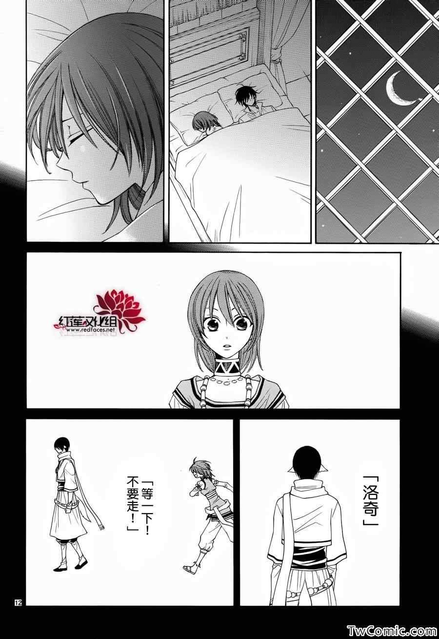 第51话
