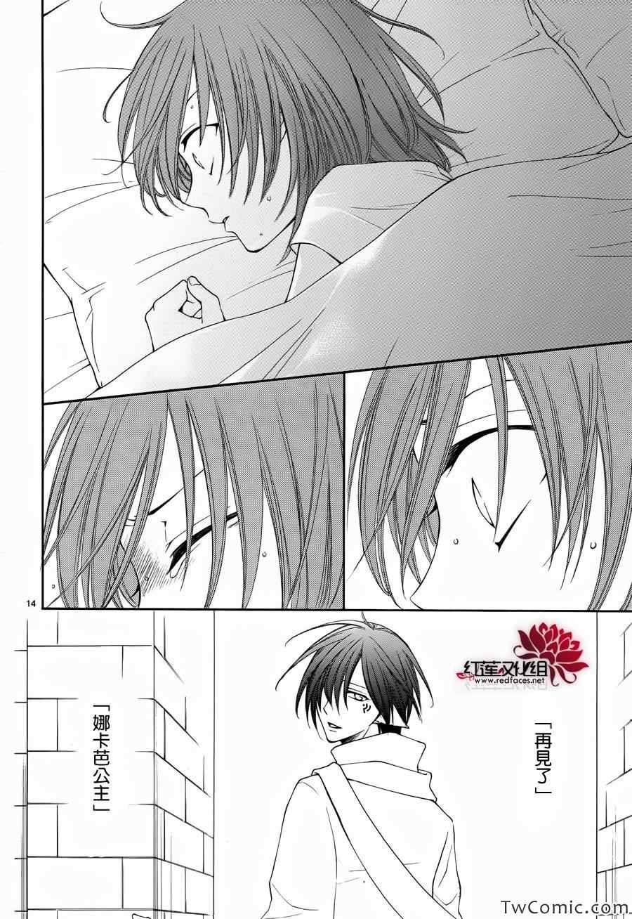 第51话
