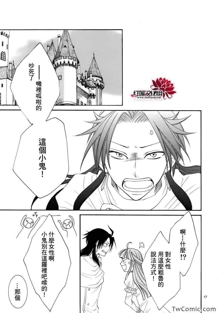 第51话