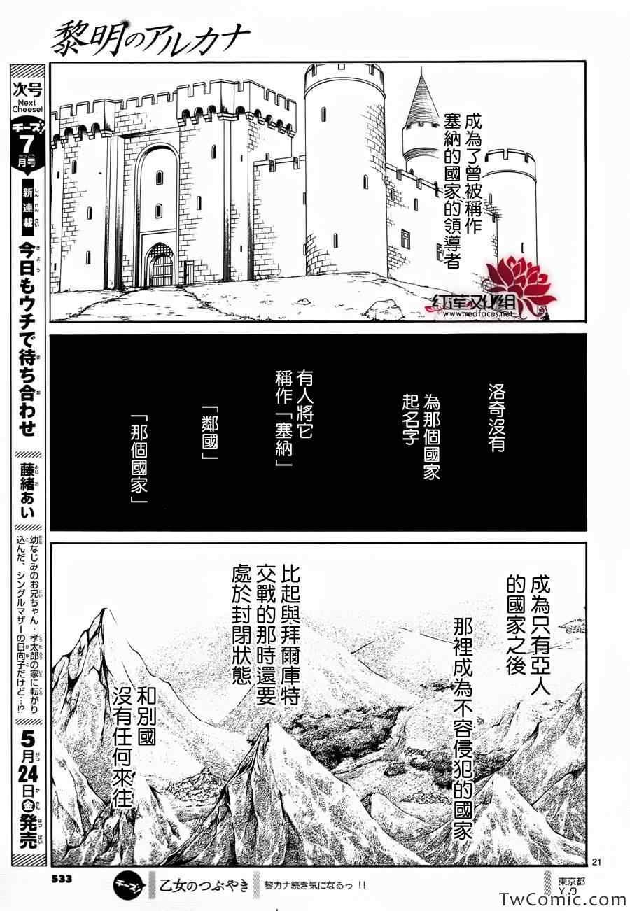 第51话