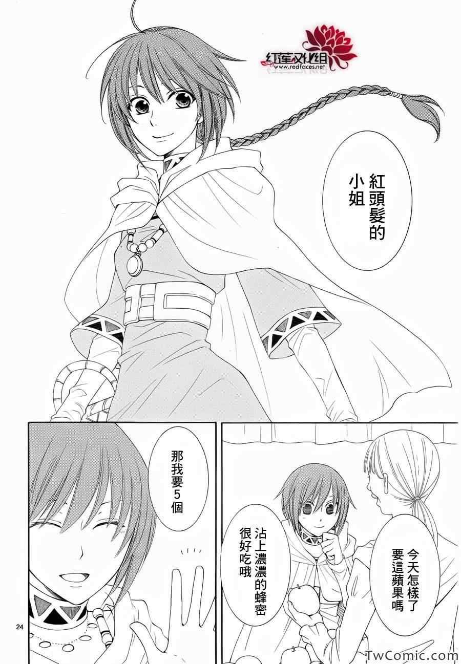 第51话