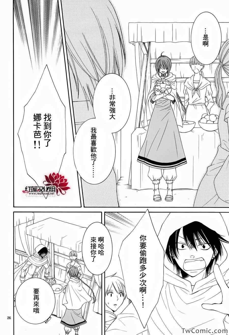 第51话