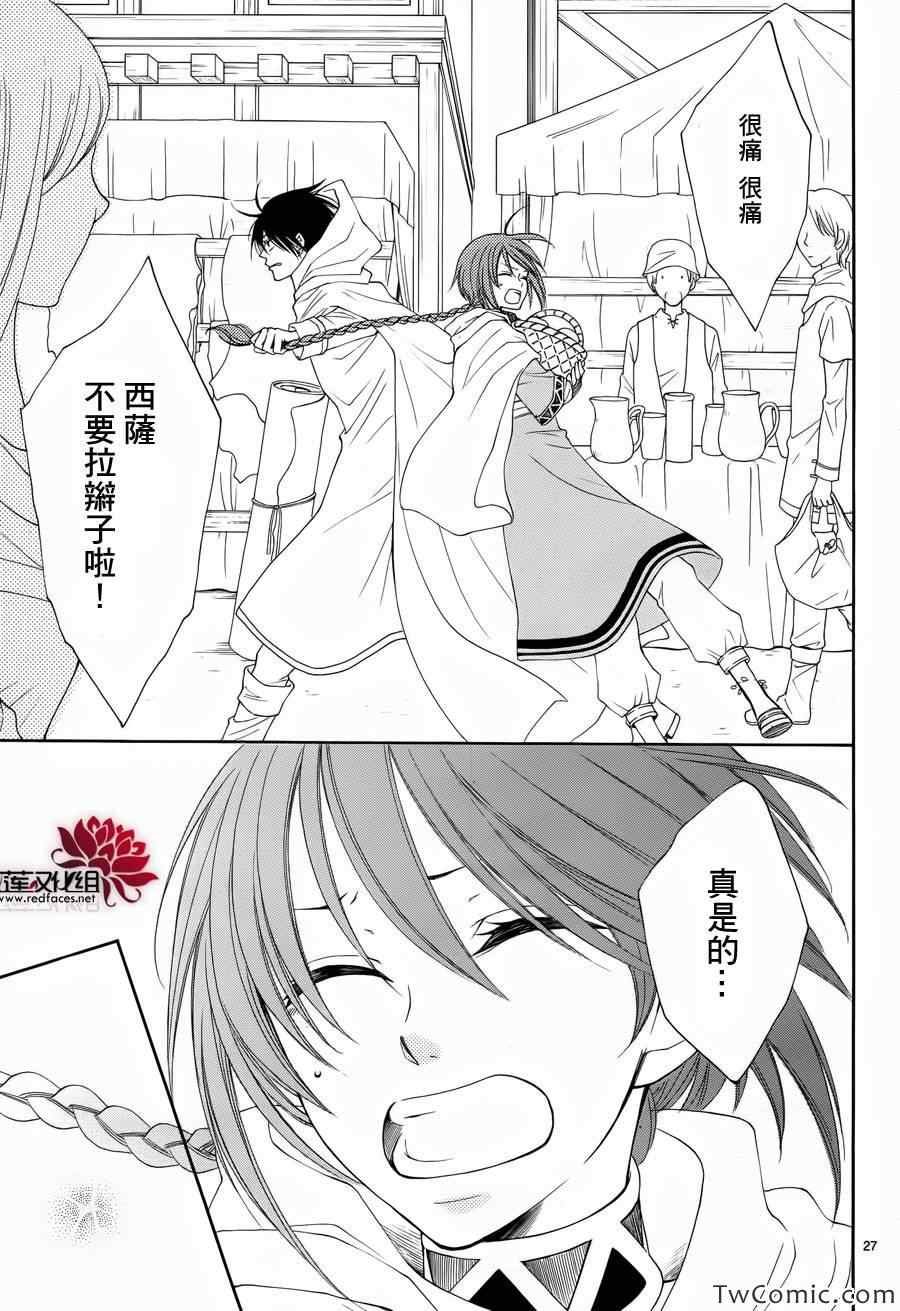 第51话