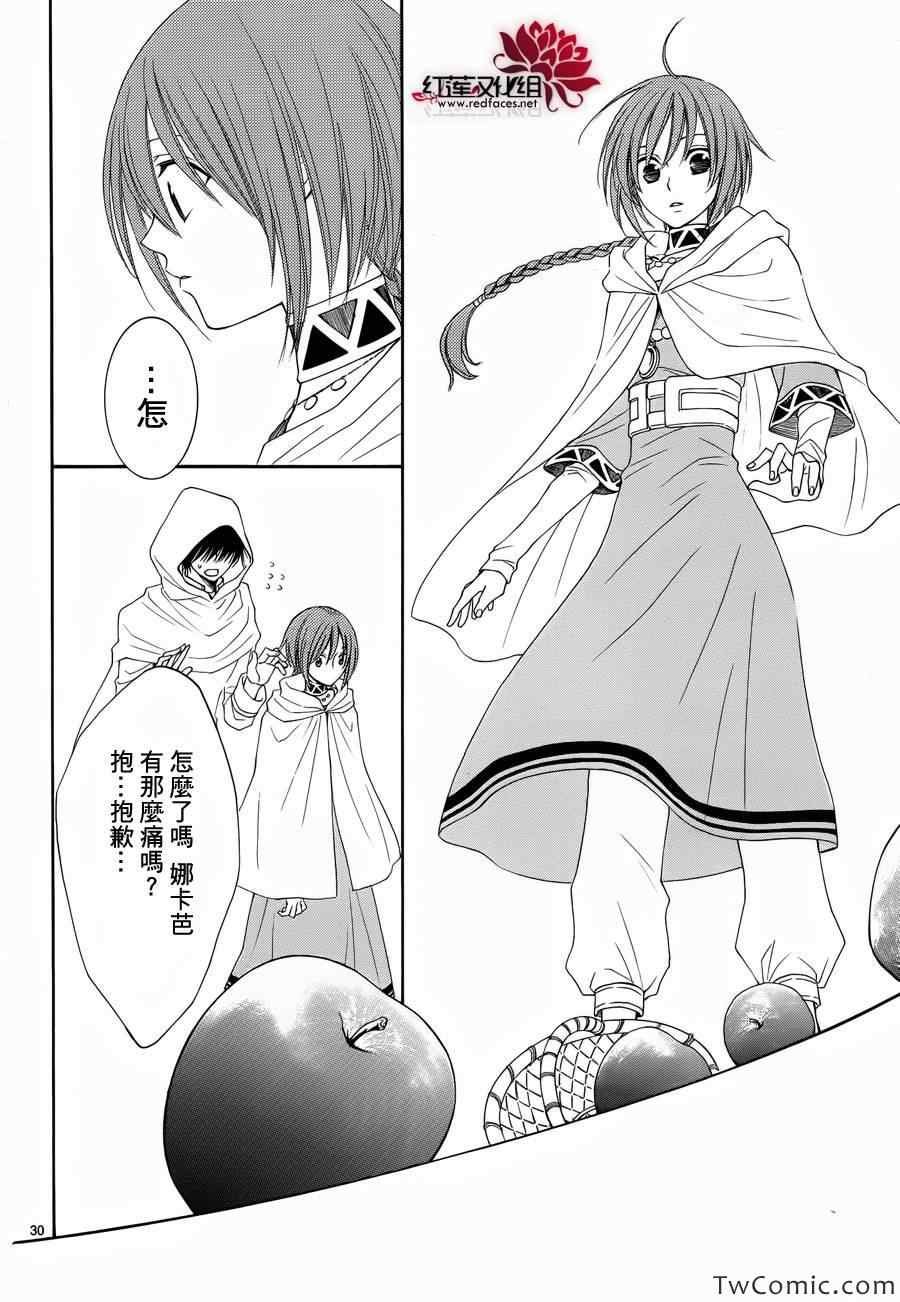 第51话