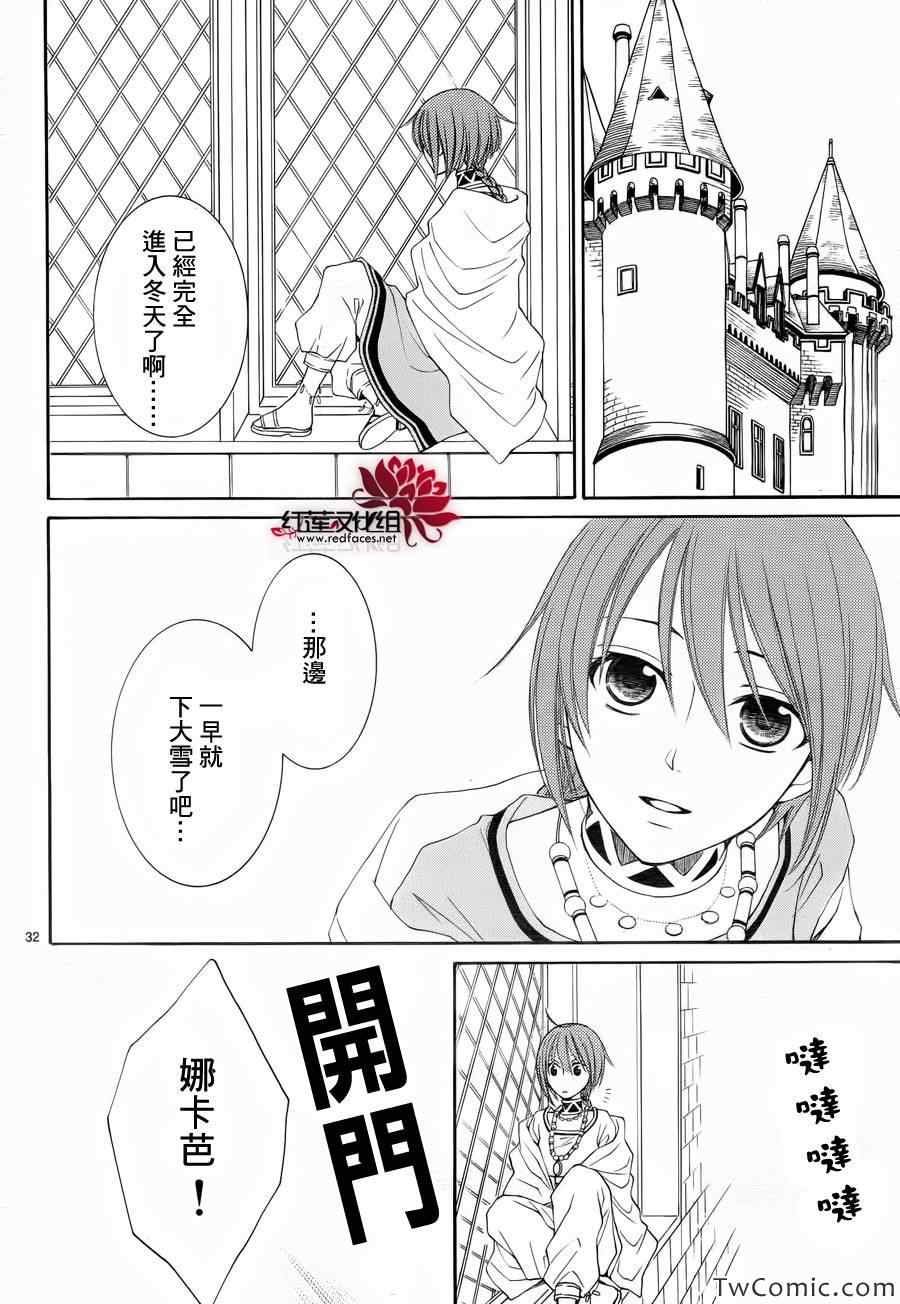 第51话