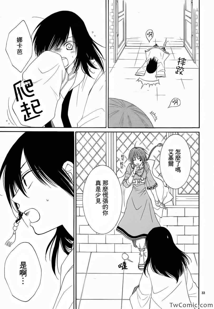 第51话