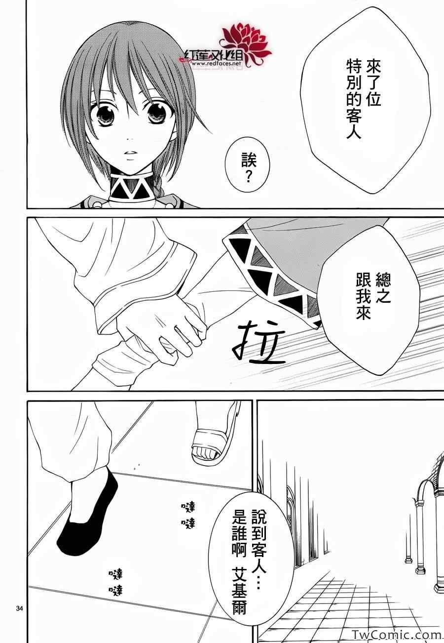 第51话