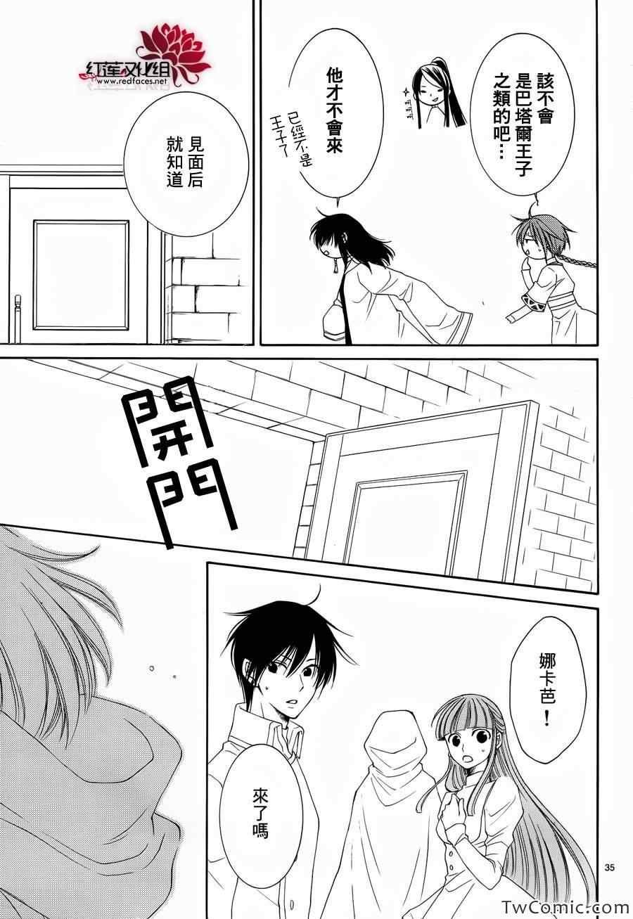 第51话