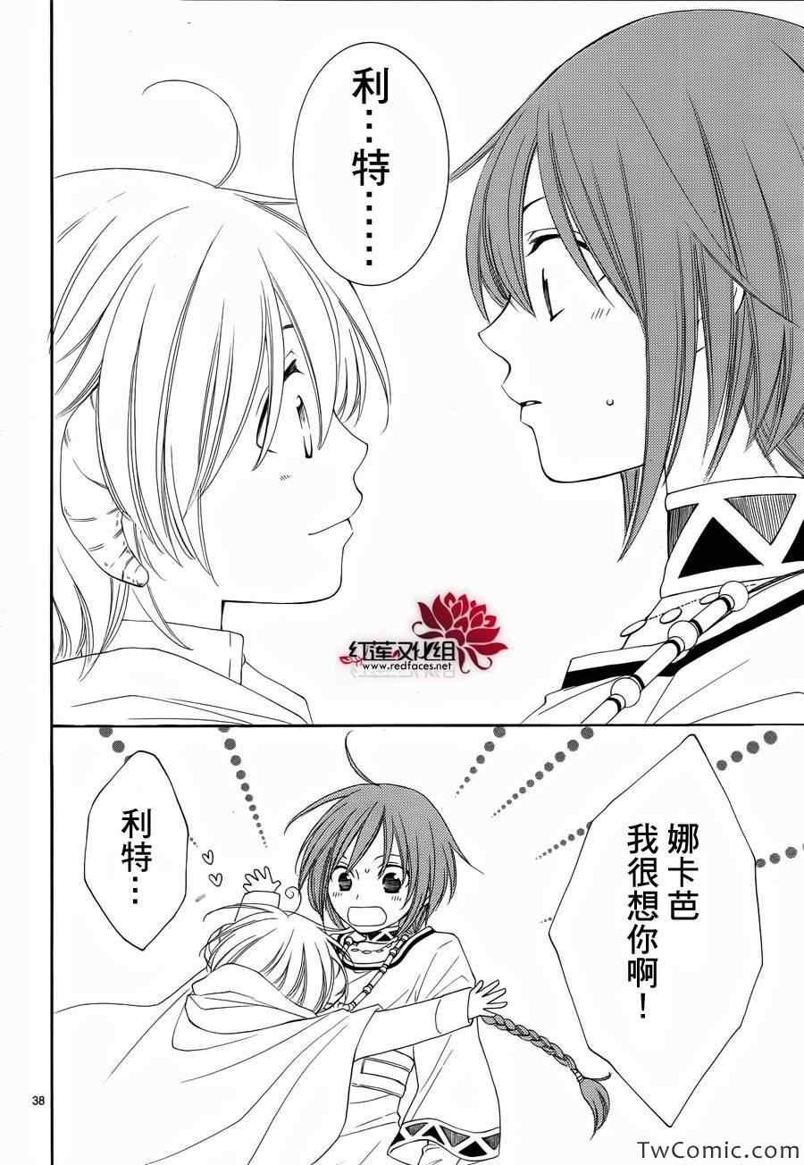 第51话