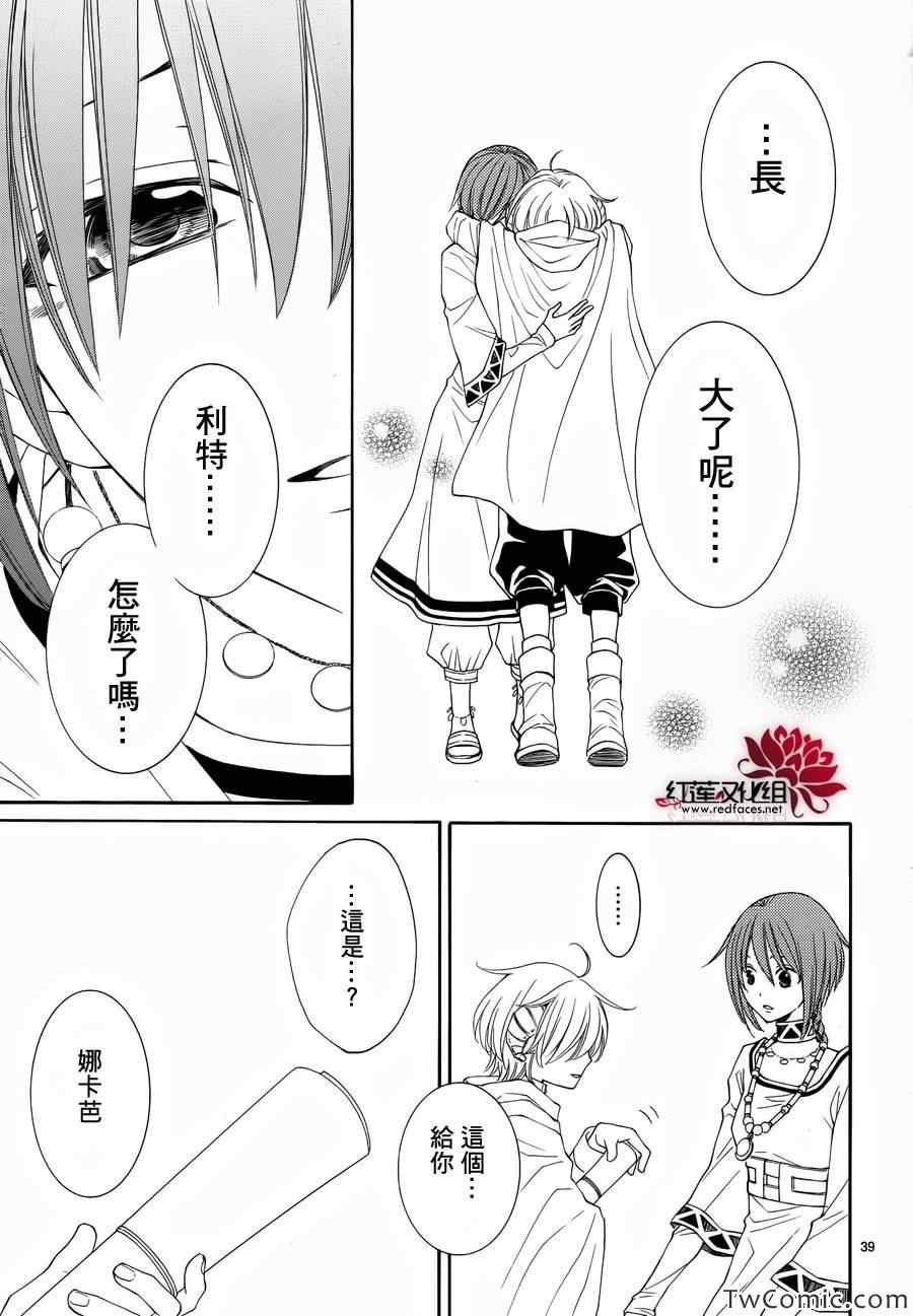 第51话